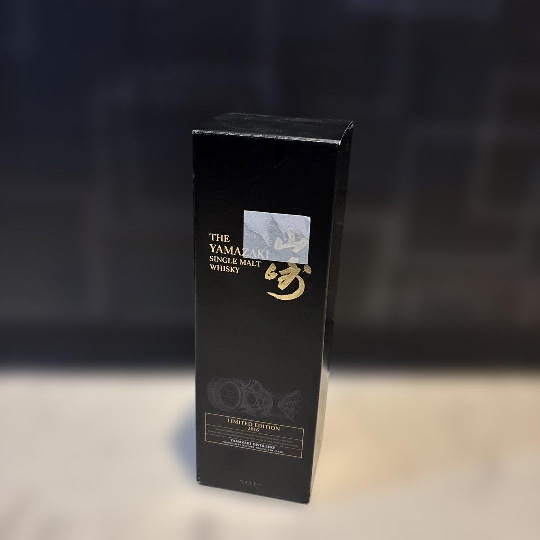 山崎 リミテッドエディション２０１６ サントリー シングルモルト