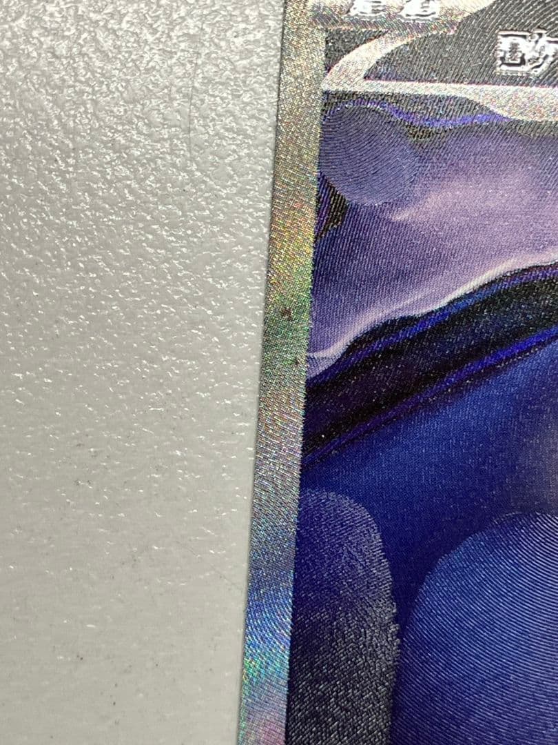 【ポケモンカード　ロケット団のミュウツーex】SAR