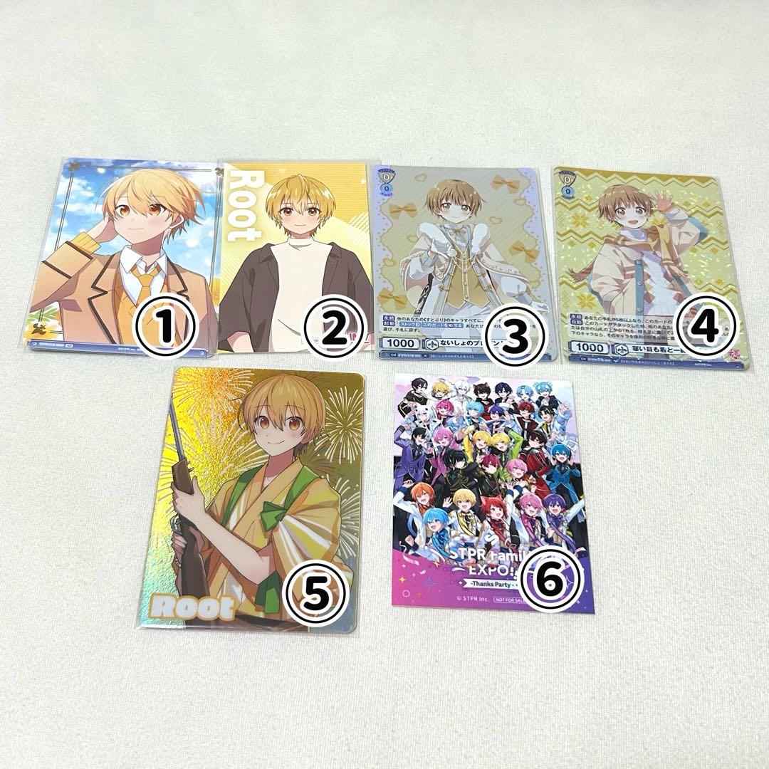 るぅとくん リングライト リンライ ハート すとぷり 17個まとめ売り