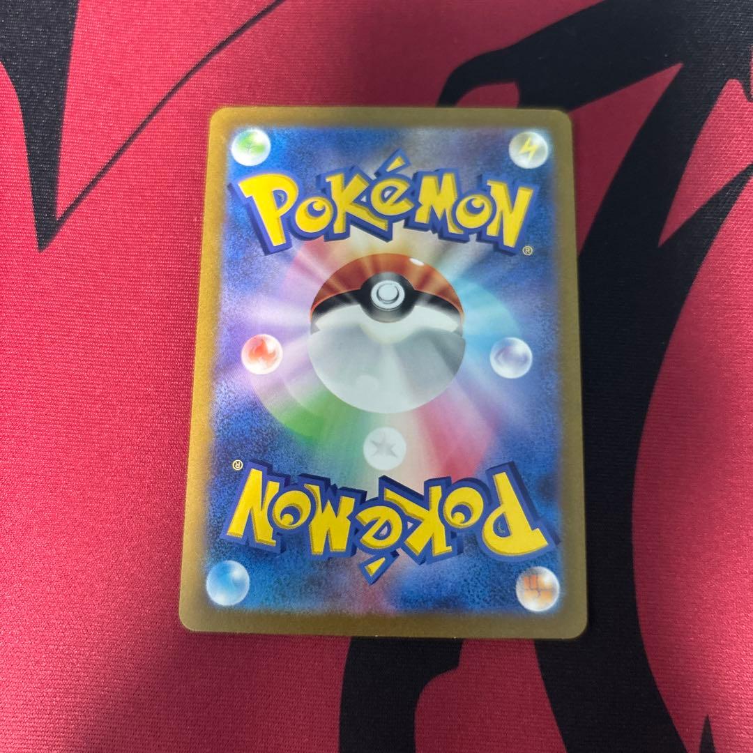 ら*ん様 カメックスex SAR SV2a ポケモンカード151 202/165