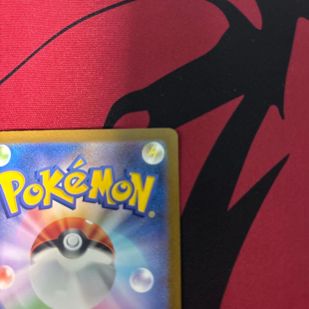 ら*ん様 カメックスex SAR SV2a ポケモンカード151 202/165