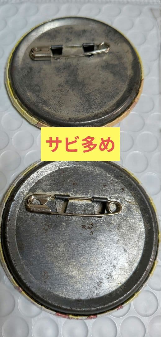 すとぷりるうとくんレア缶バッジまとめ売り