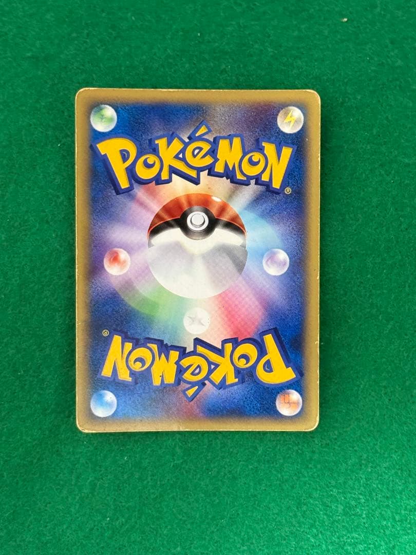 ゼニガメ マクドナルドオリジナル ミニマム★パック 007/018