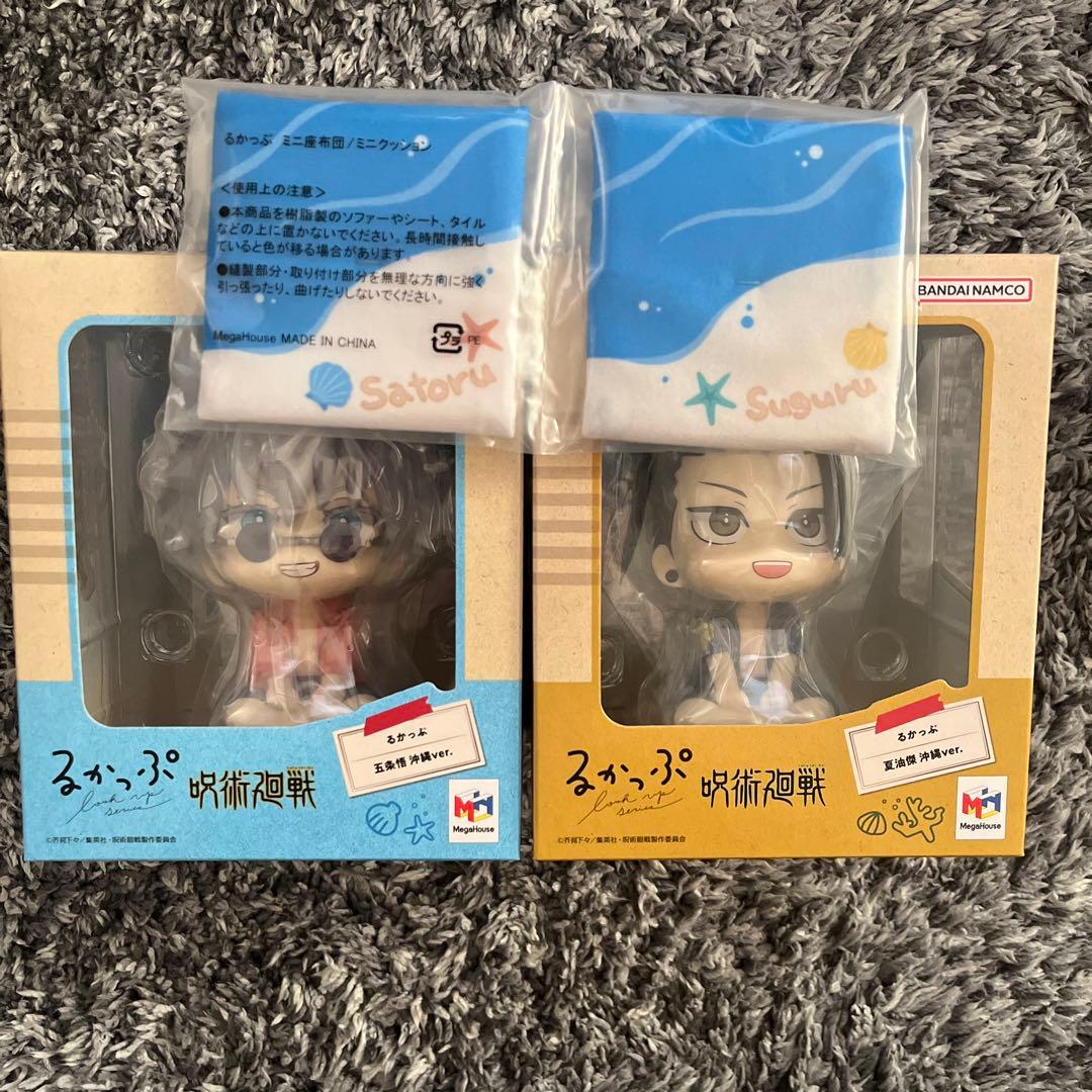 呪術廻戦 るかっぷ 沖縄ver. 五条悟 夏油傑 プレバン限定 特典 座布団付き