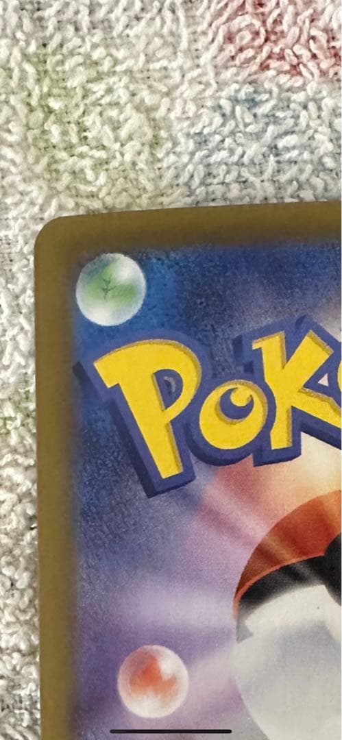 ポケモンカード　メガリザードンXex（SAR）(2)