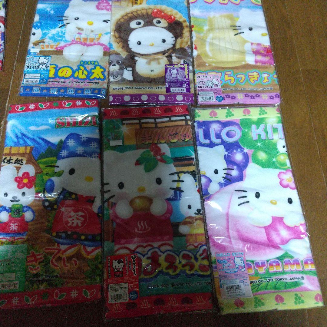 ハローキティ ご当地タオル 35枚セット