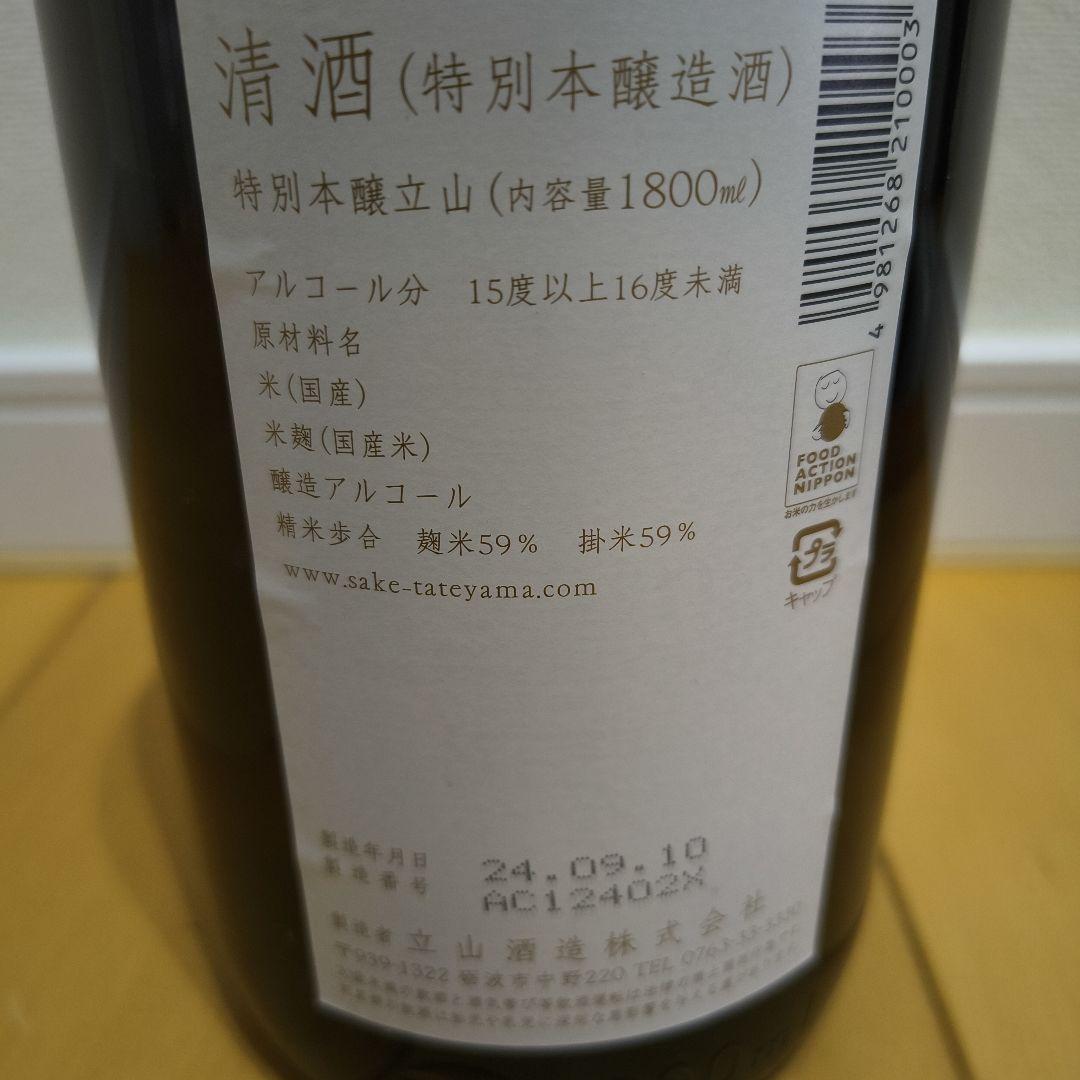 2本セット✕2箱 化粧箱入り ＋バラ1本 計5本