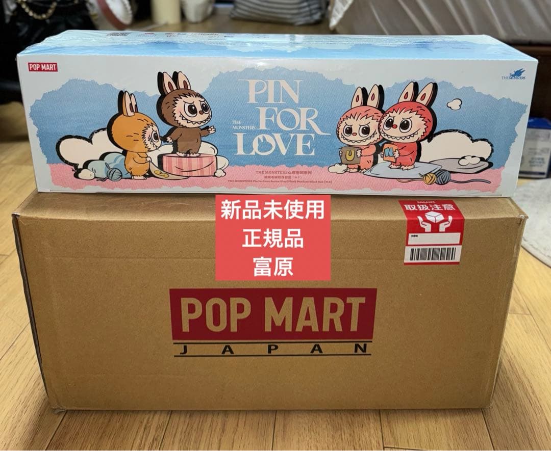 ポップマート ザ モンスターズ (ラブブ) ピン フォー ラブ シリーズ