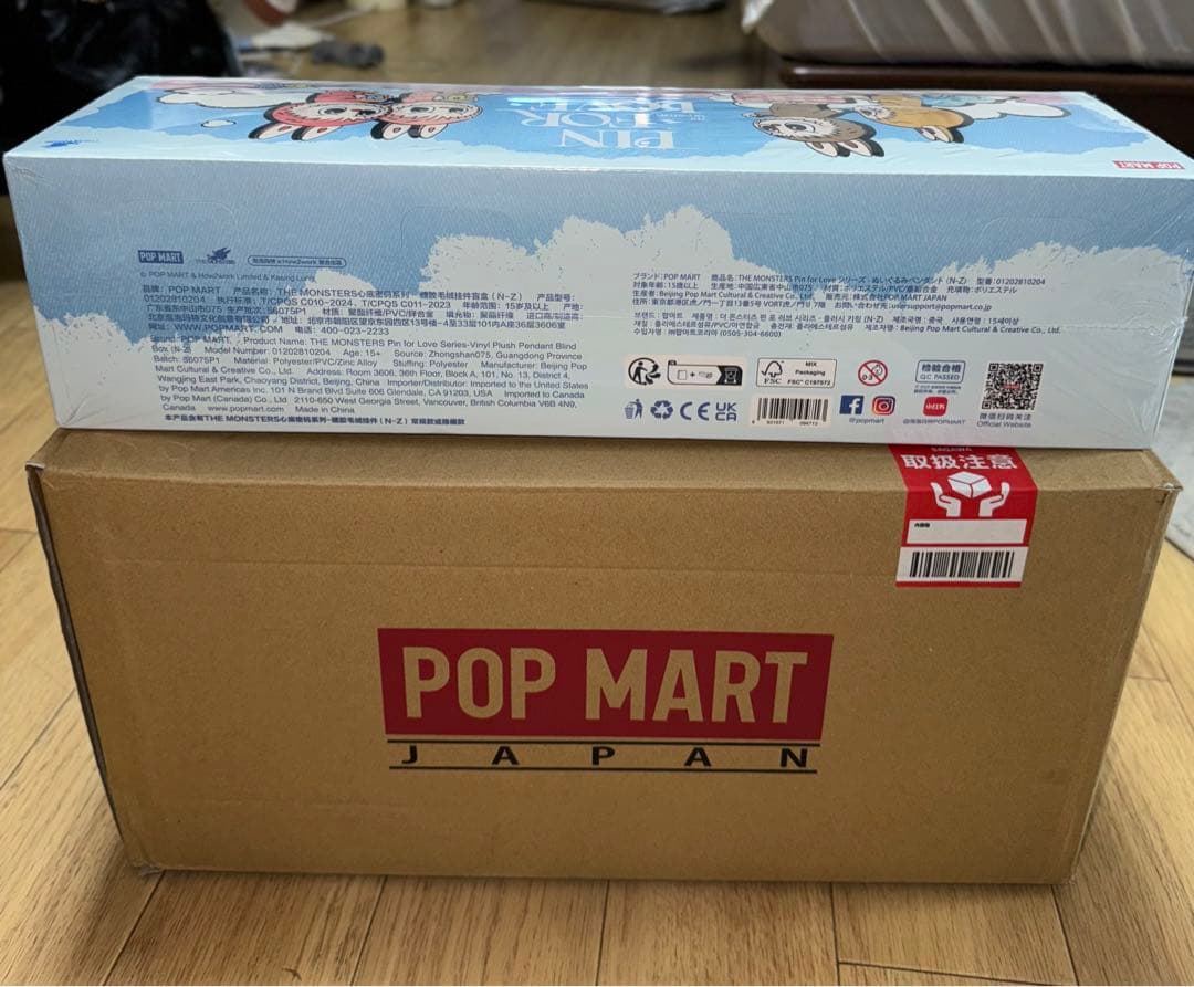 ポップマート ザ モンスターズ (ラブブ) ピン フォー ラブ シリーズ