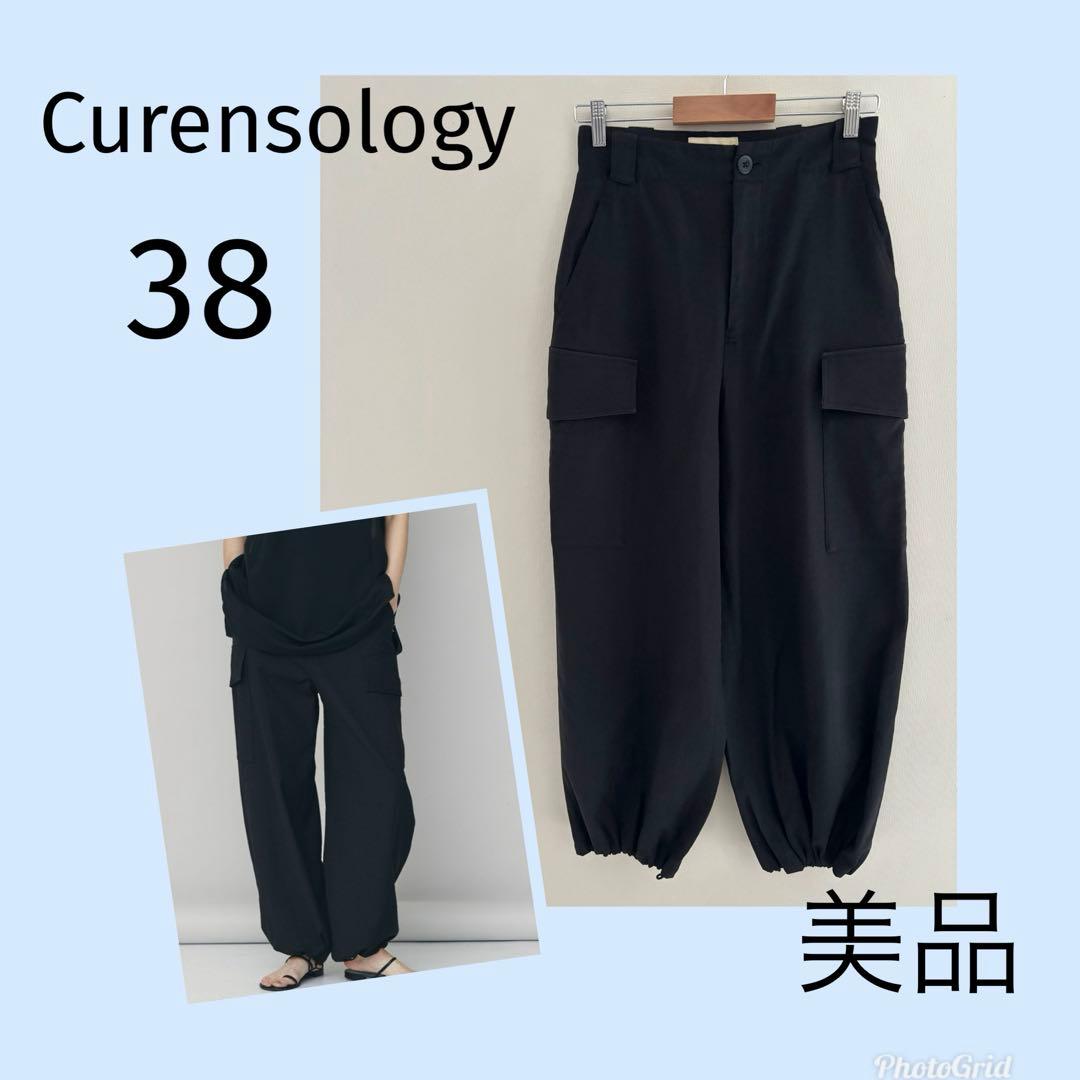 カレンソロジー　シェルタリングミリタリーパンツ　ブラック　38　美品