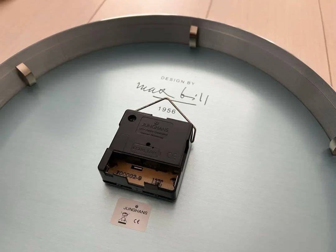 マックス・ビル デザイン 壁掛け時計（※ドイツ仕様）