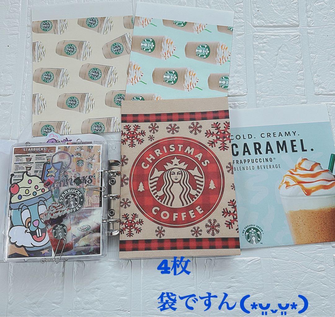 アメキャラおすそ分けファイル&スタバコーヒー系＆スヌ気まぐれ限定1セット増量♡♡