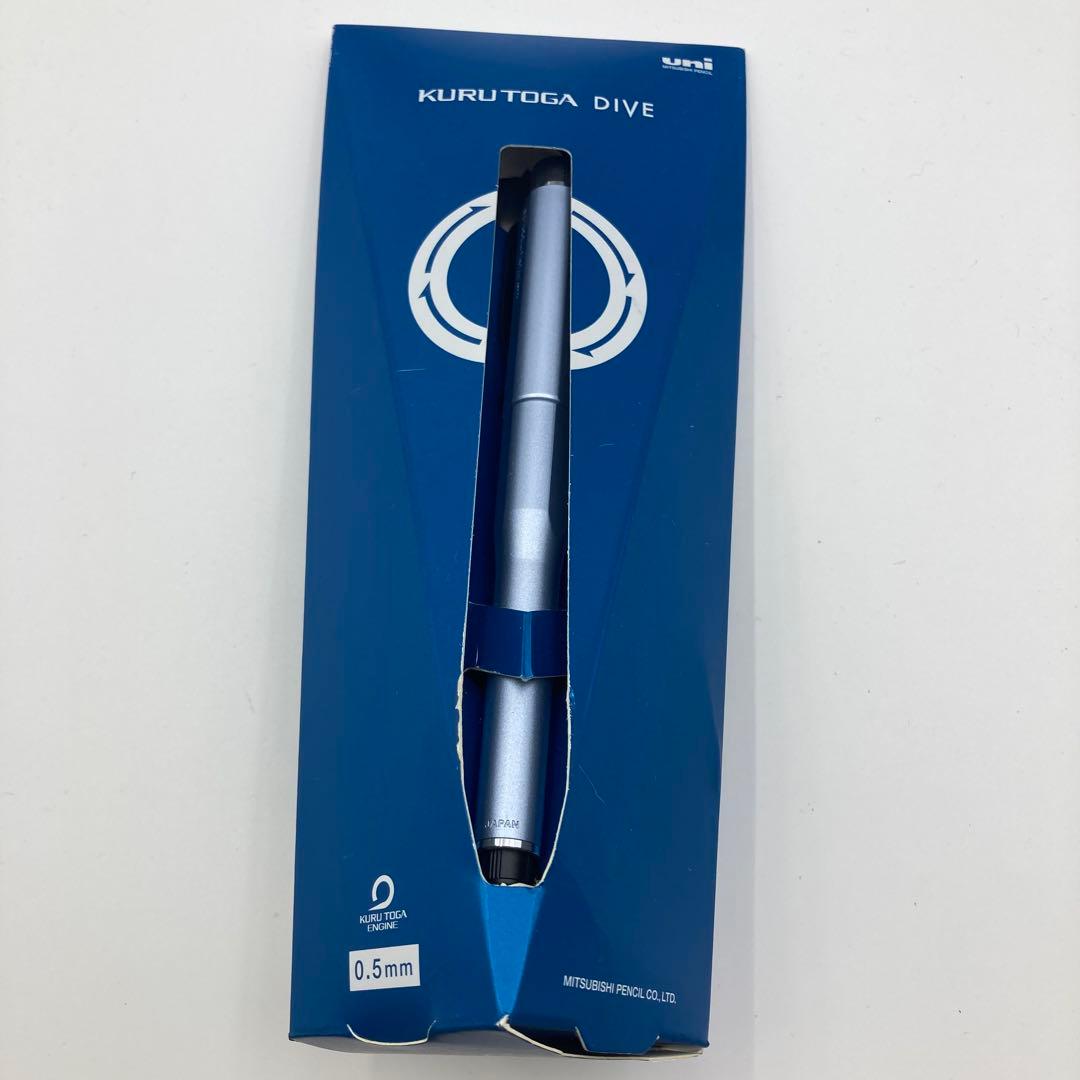 クルトガダイブ カスケードブルー　限定　シャーペン　0.5