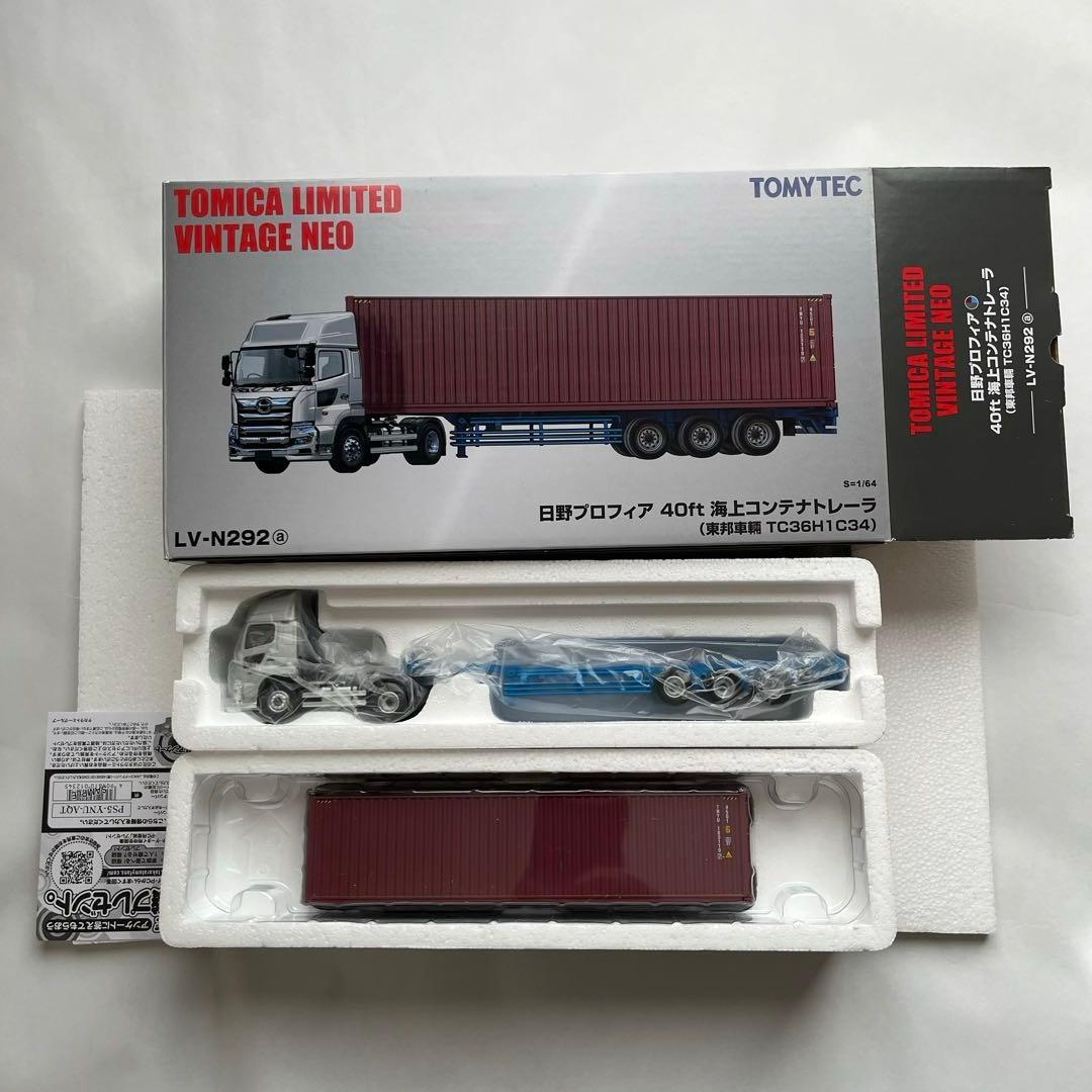 【未使用】トミーテック 日野プロフィア 40ft 海上コンテナトレーラセット