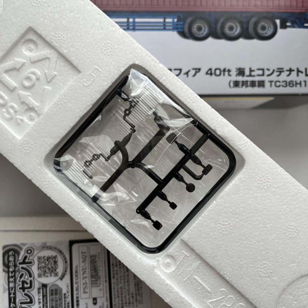 【未使用】トミーテック 日野プロフィア 40ft 海上コンテナトレーラセット