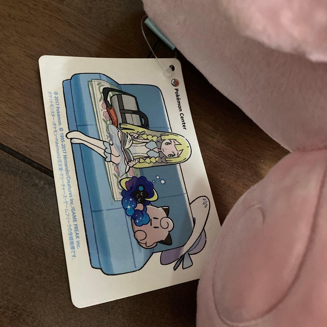 ポケモンセンター　リーリエが大切にしているピッピ人形　ぬいぐるみ