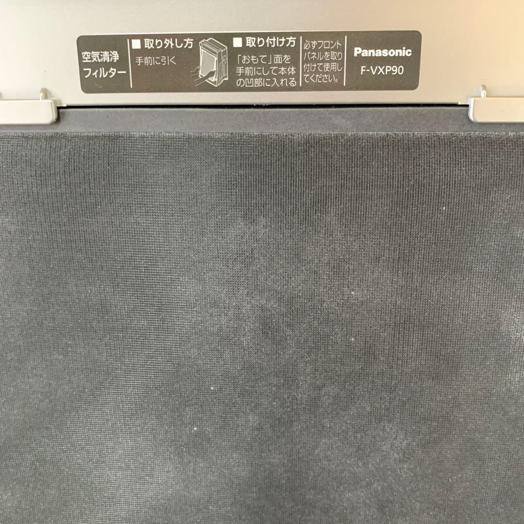 【ジャンク・通電不可】Panasonic、加湿空気清浄機40畳、F-VXP90
