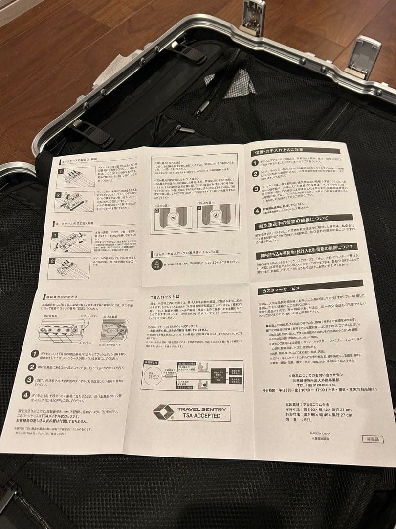 ⭐︎非売品⭐︎メルセデスベンツ キャリーケース シルバー 65L