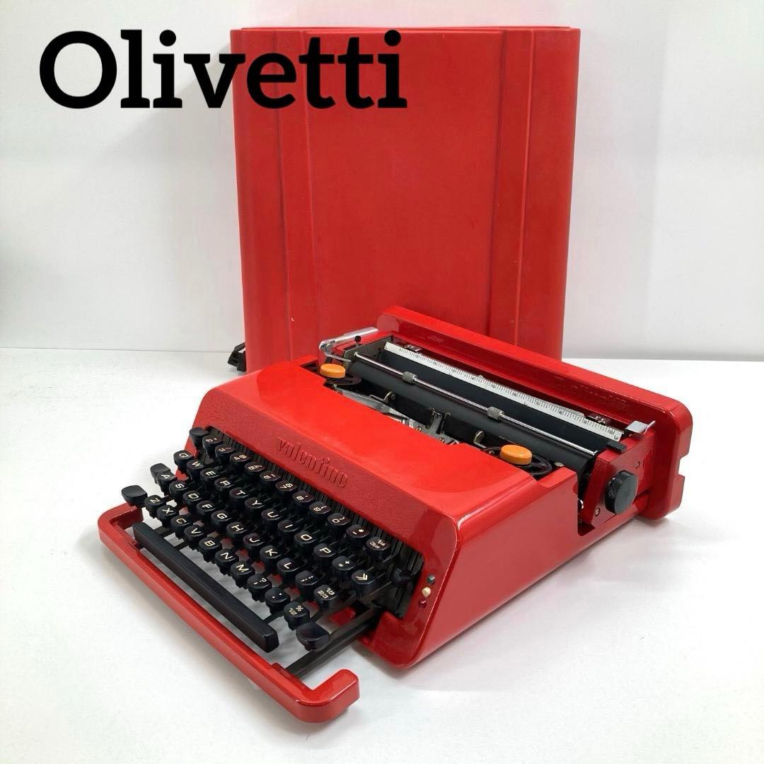 Olivetti　タイプライター　Olivetti Valentine　レッド