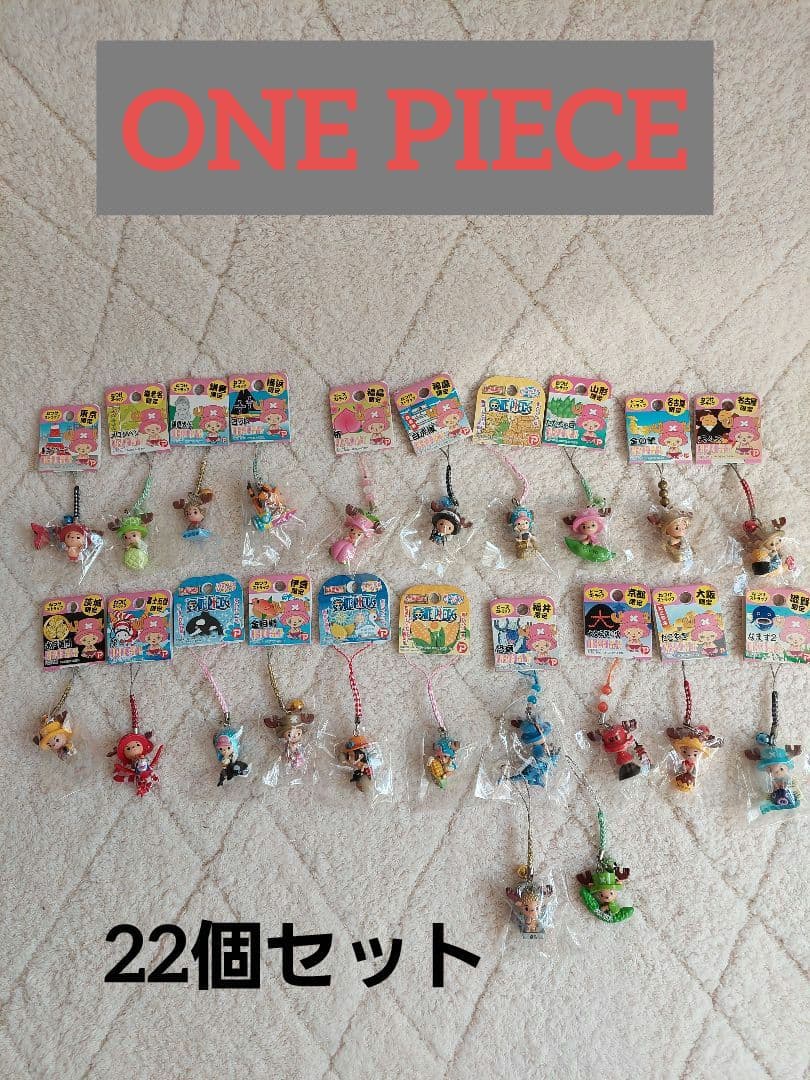ONE PIECEご当地キャラクター ストラップ 22 個セット　チョッパー