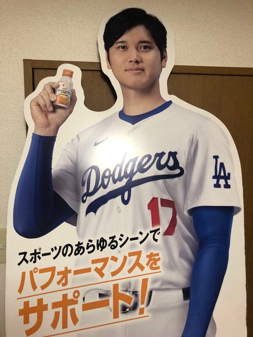 大谷翔平　等身大パネル