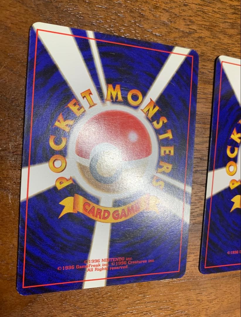 くいしんぼカビゴン＆かっこいいポリゴン：WゲットだぜキャンペーンCD台紙セット