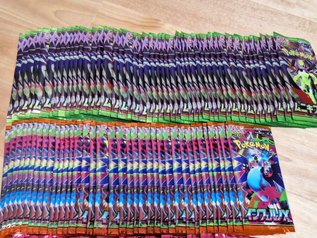 ポケモンカードゲームMEGA 未開封153パック インフェルノX ムニキスゼロ等