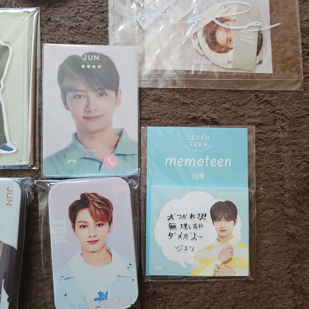 SEVENTEEN ジュン まとめ売り