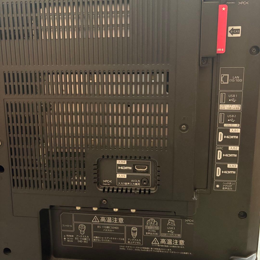 一都三県限定　配送無料　4K液晶テレビ　SHARP シャープ　45インチ