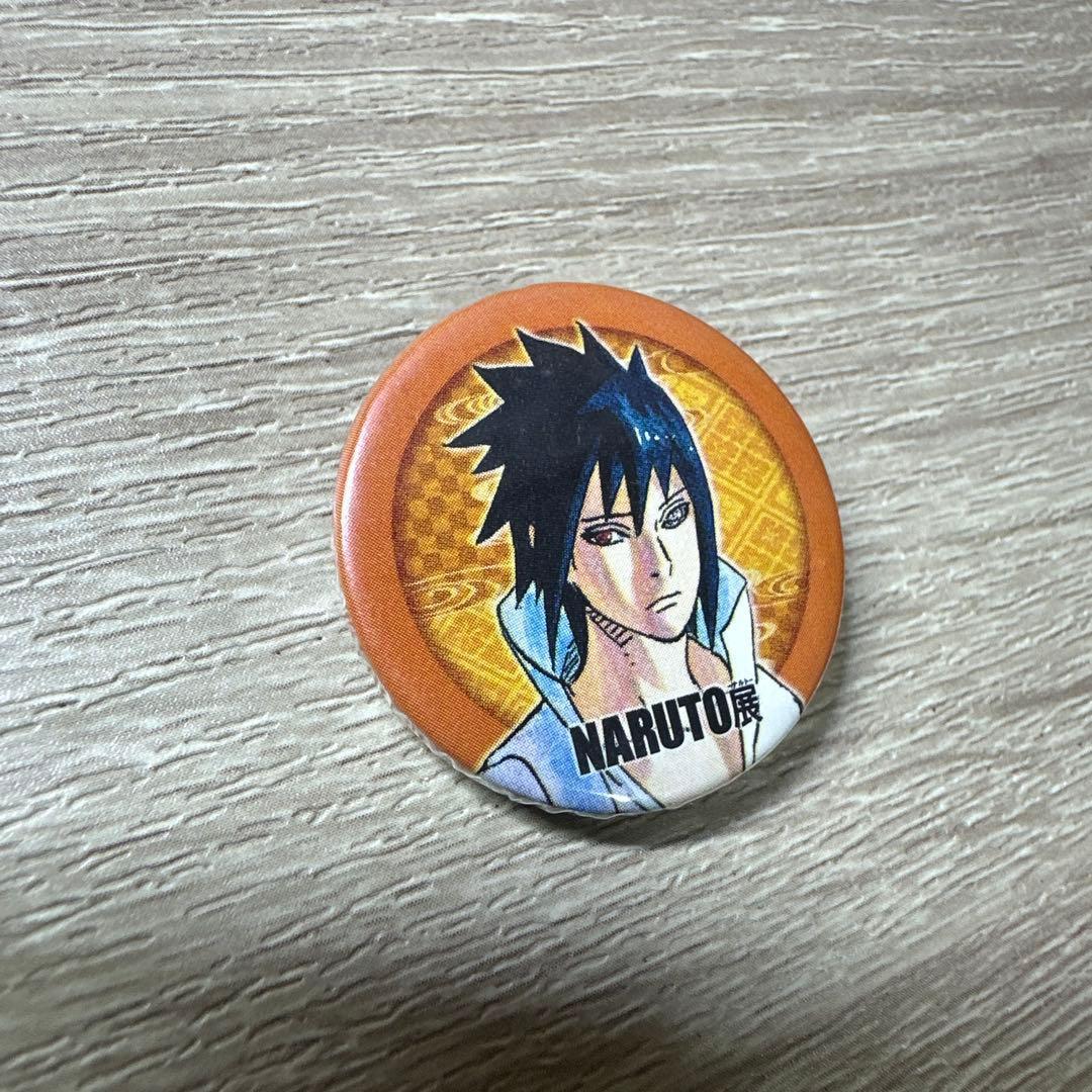 NARUTO展 缶バッジ　うちはサスケ