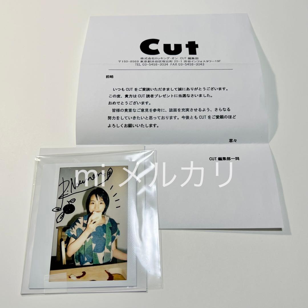 能年玲奈　のん　CUT抽選プレゼント　直筆サイン入りチェキ＋当選通知書