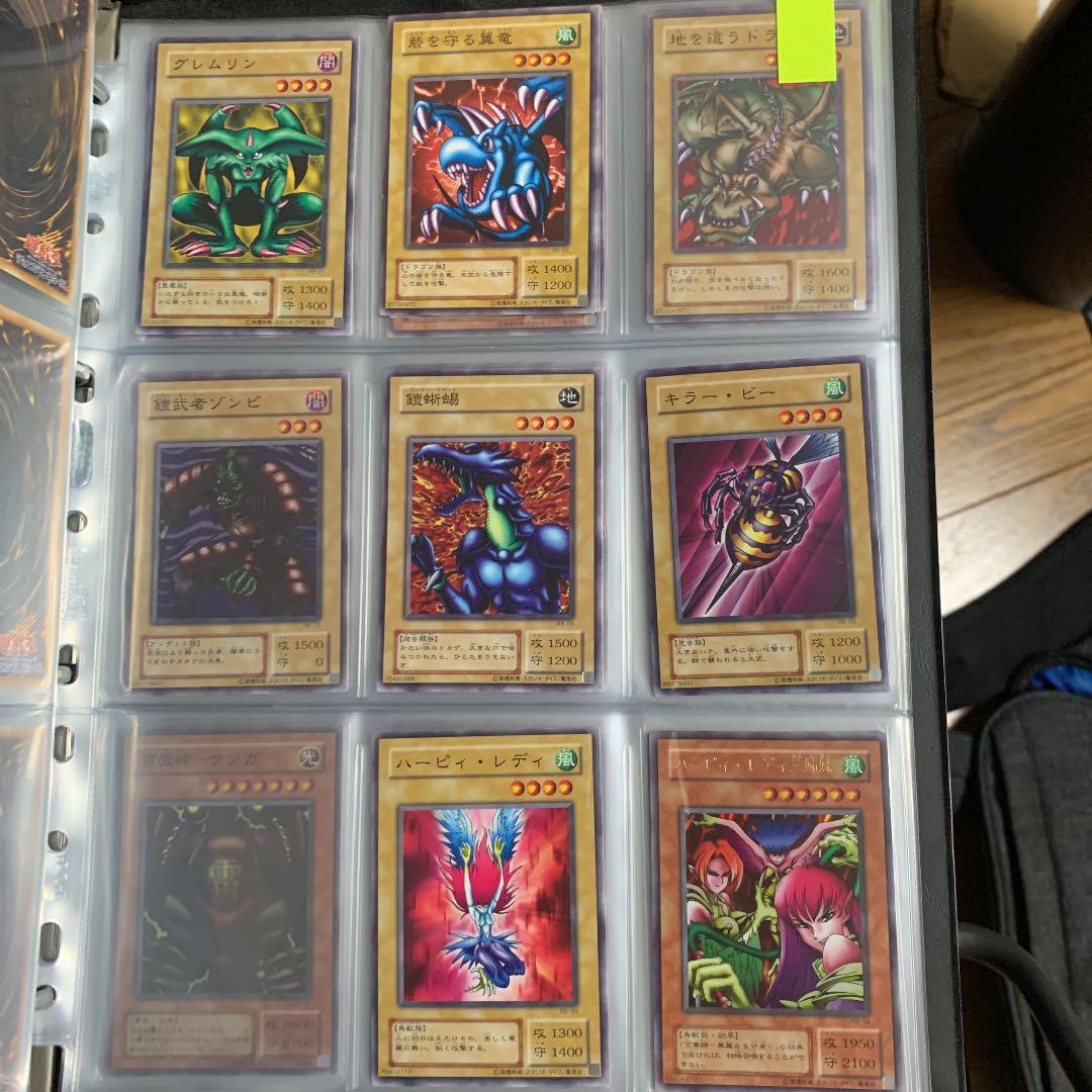 遊戯王ガード　バラ売り6