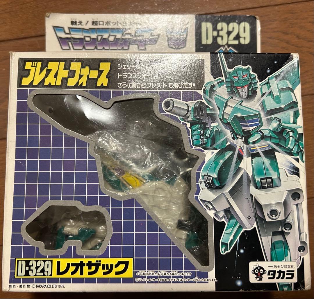 トランスフォーマー ブレストフォース レオザック ライオカイザー 当時