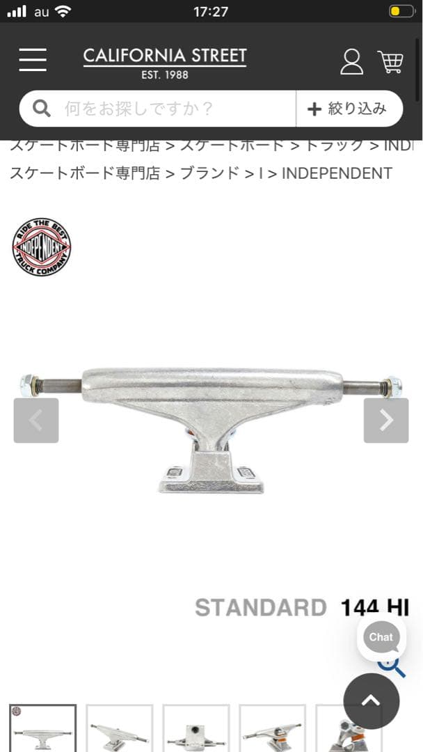 スケートボード　コンプリート