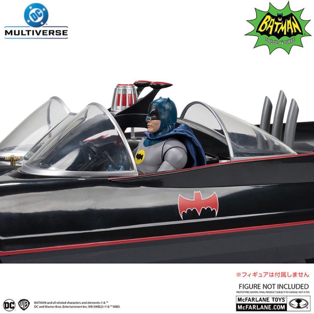 ビークル　バットモービル［TVドラマ『バットマン 1966年TVシリーズ』