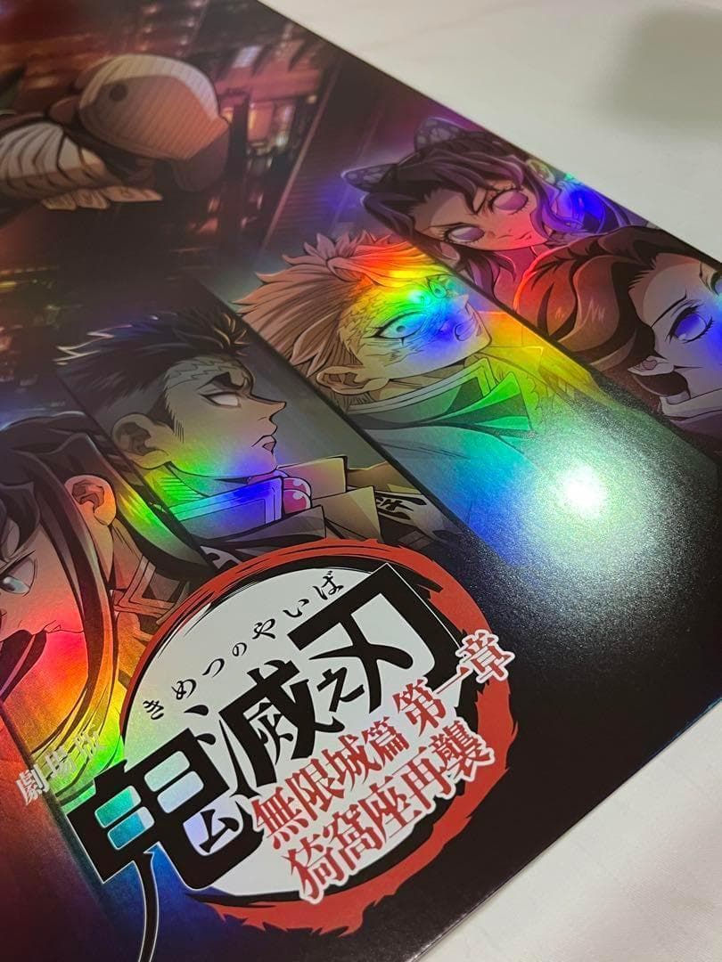 【海外限定】鬼滅の刃 無限城編 A３ビジュアルカード 台湾IMAX限定