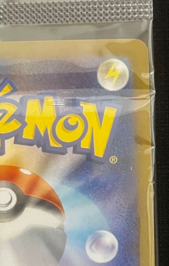 ポケモンカード　未開封　ヒロシマのピカチュウP・フクオカピカチュウP 2枚セット