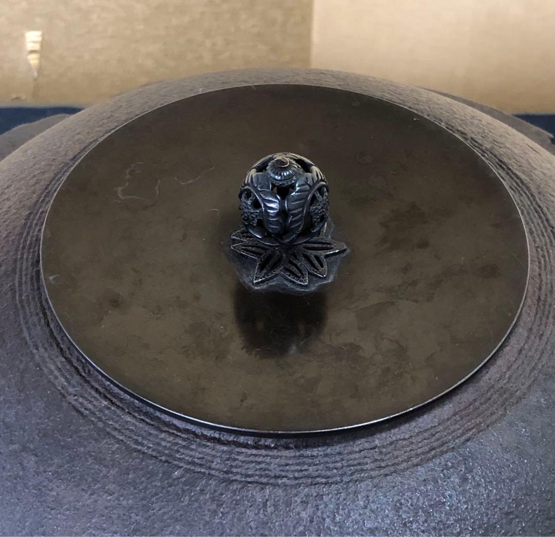 割引❗️《レ》茶道具 遠山霰 透木釜 釜師 菊地政光 透木付 共箱251027う1