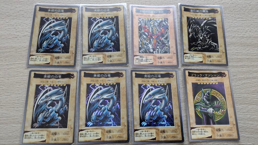 ★バンダイ版 遊戯王 まとめ売り