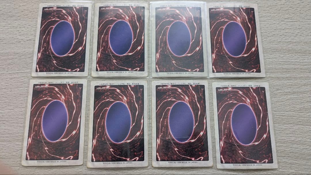 ★バンダイ版 遊戯王 まとめ売り