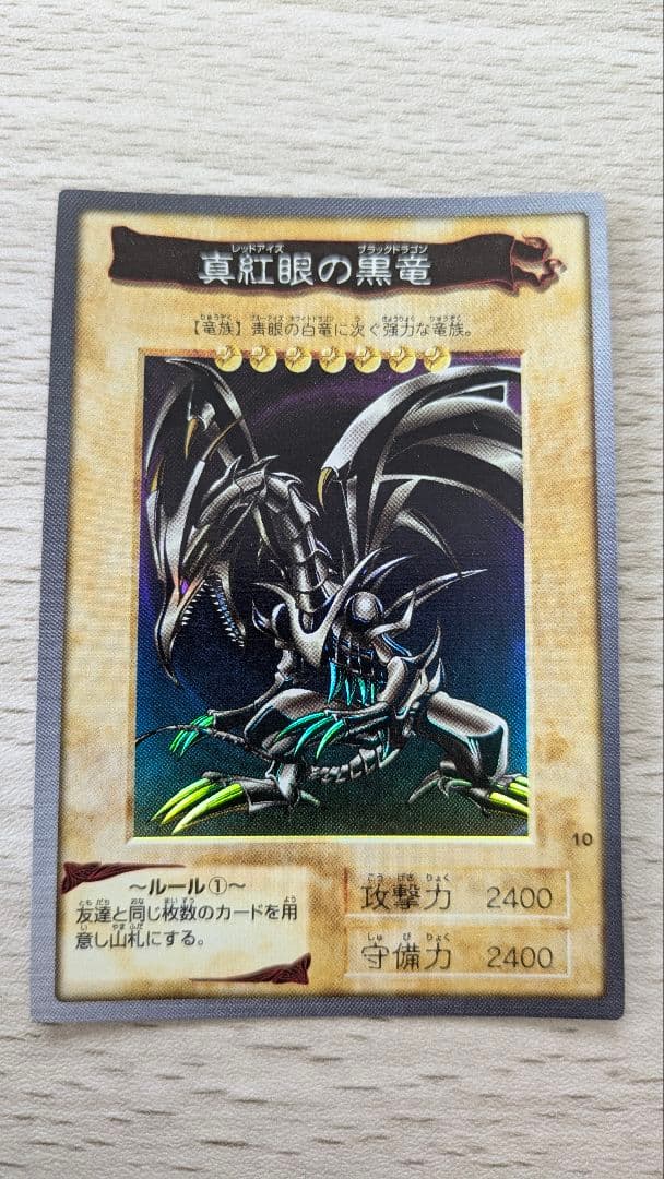 ★バンダイ版 遊戯王 まとめ売り