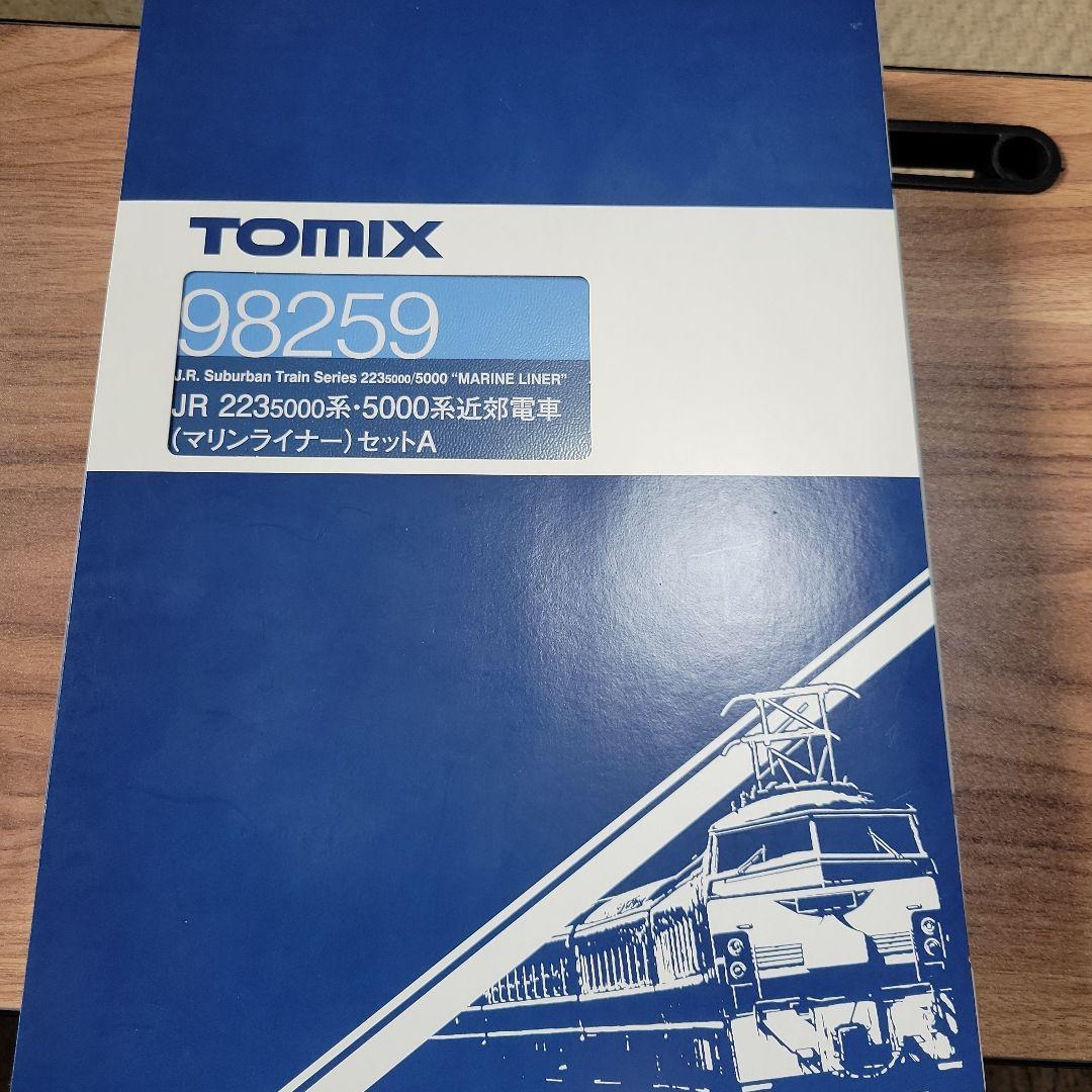 JR223 5000系・5000系近郊電車(マリンライナー)セットA