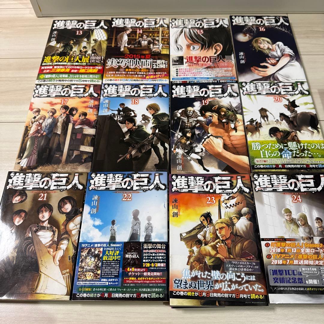 進撃の巨人　全巻　1〜34巻　巨人中学校　関連本　55冊セット