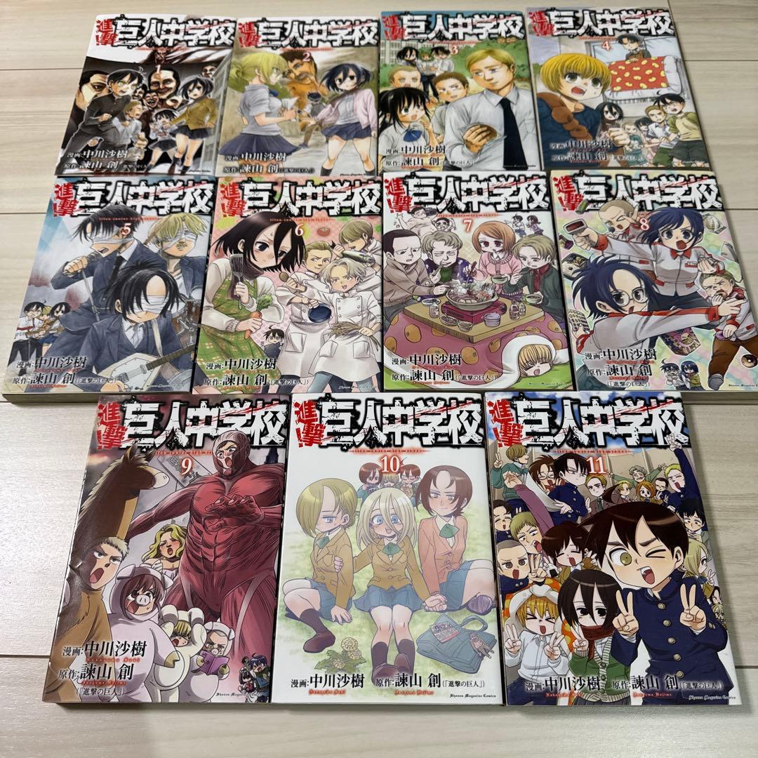 進撃の巨人　全巻　1〜34巻　巨人中学校　関連本　55冊セット
