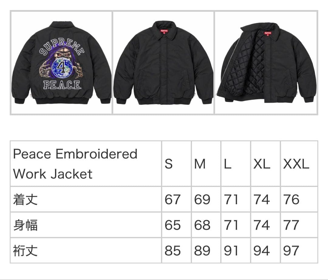 ジャケット・アウター Supreme Peace Embroidered Work Jacket XL