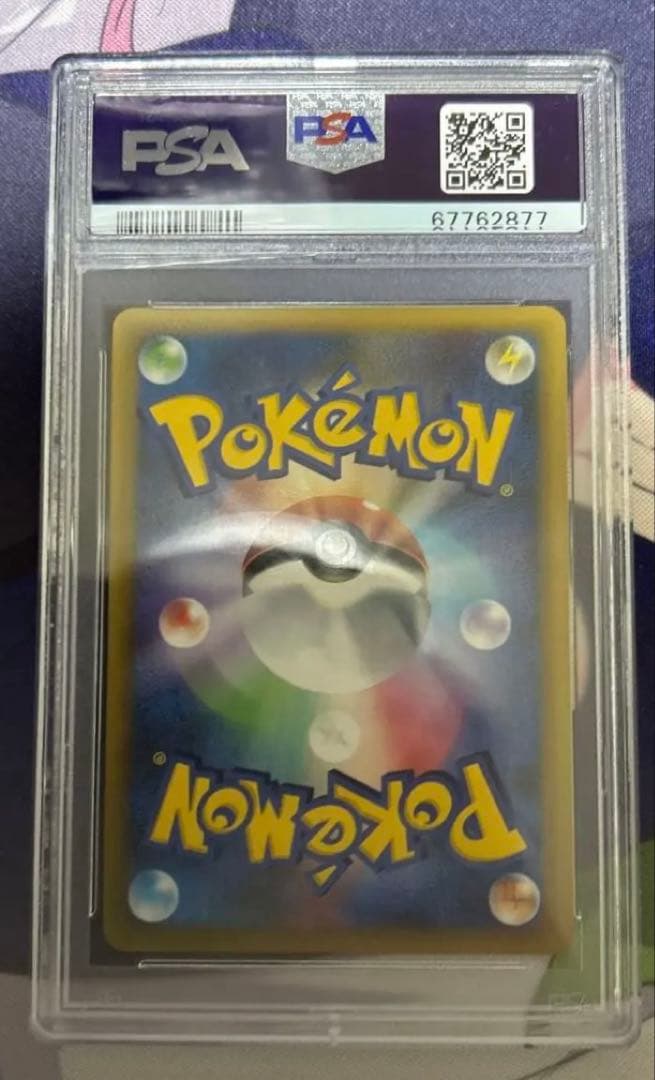 ピカチュウ だいすきクラブ プロモ 019/L-P psa10 最安値