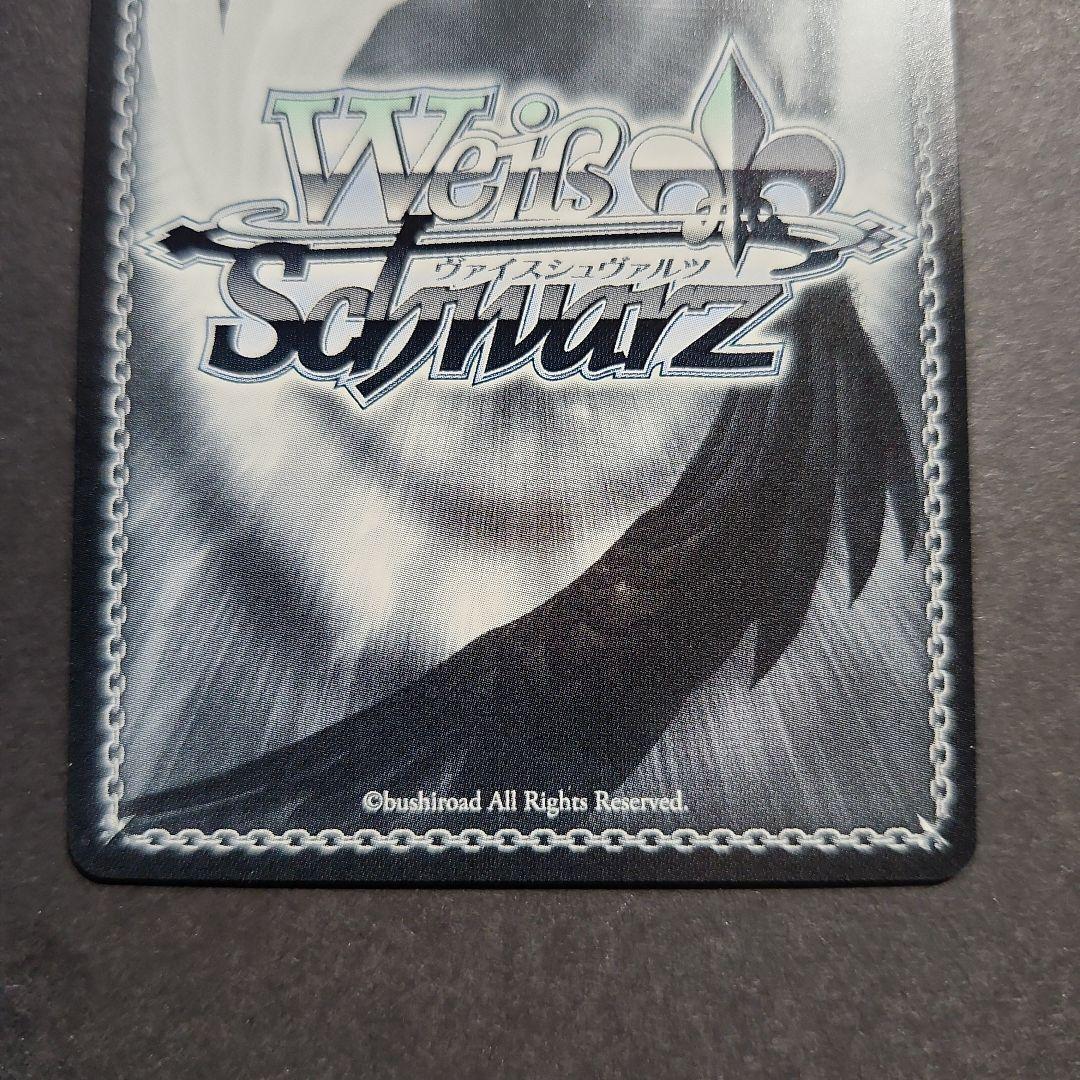 ヴァイス サマポケ サマードレス 蒼 SP