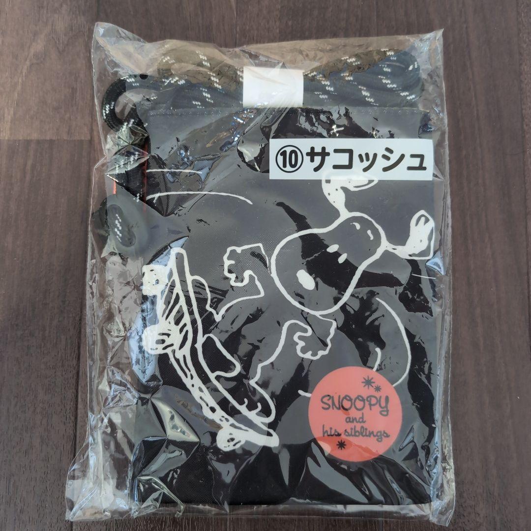 スヌーピー グッズ