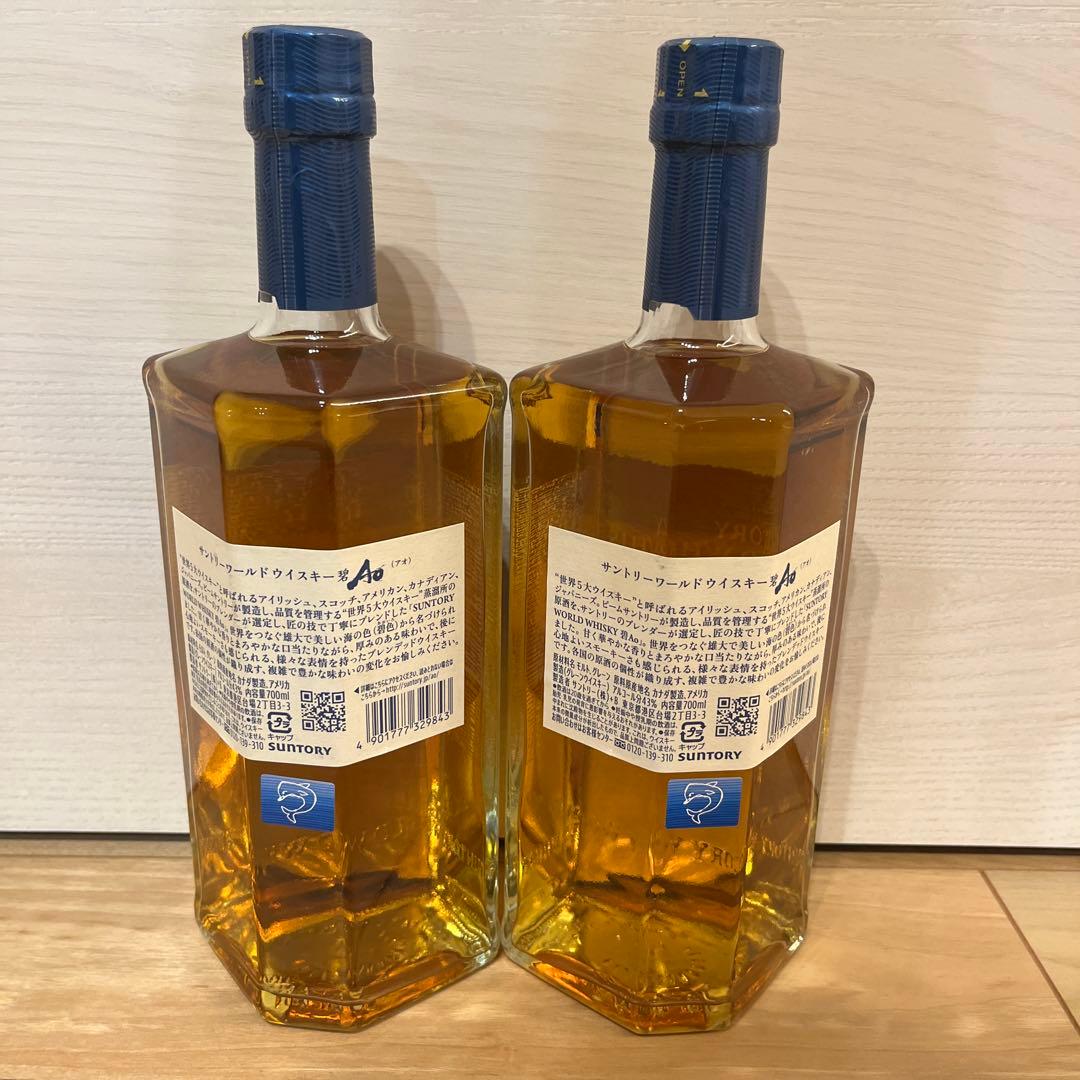 サントリー 碧Ao ウイスキー