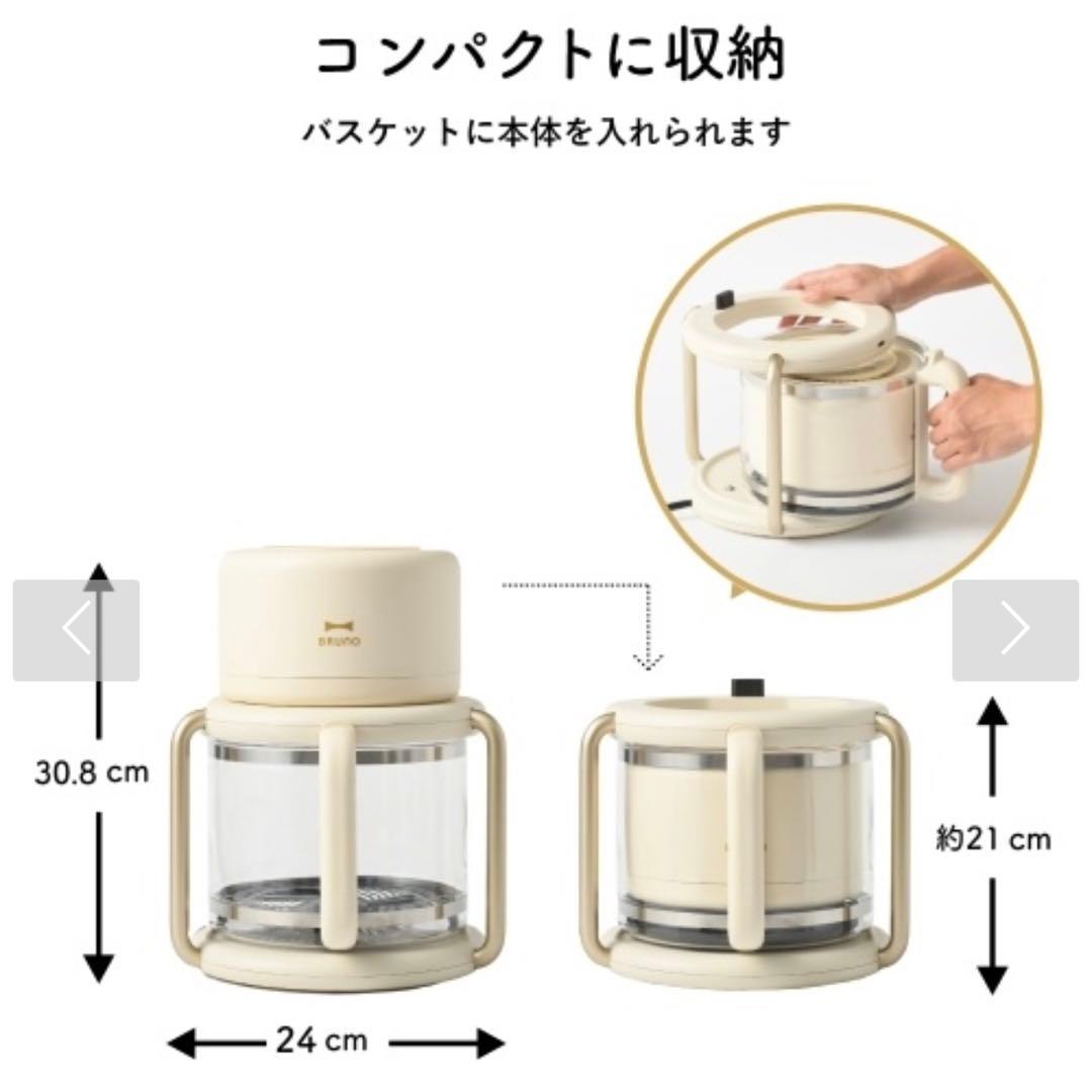※週末値引き※BRUNO ガラスエアフライヤー 新品未使用